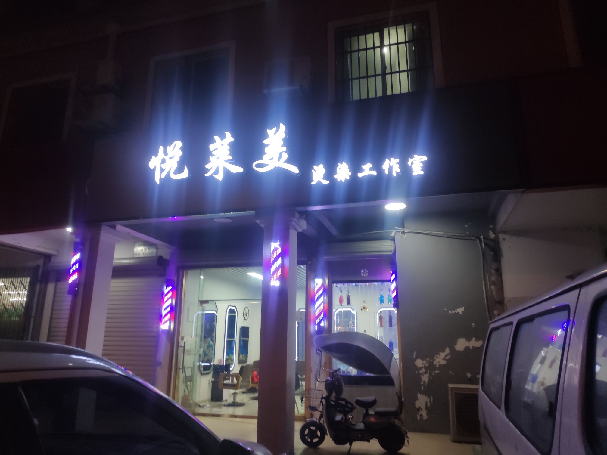 IMG_20210926_201135_compressed.jpg
