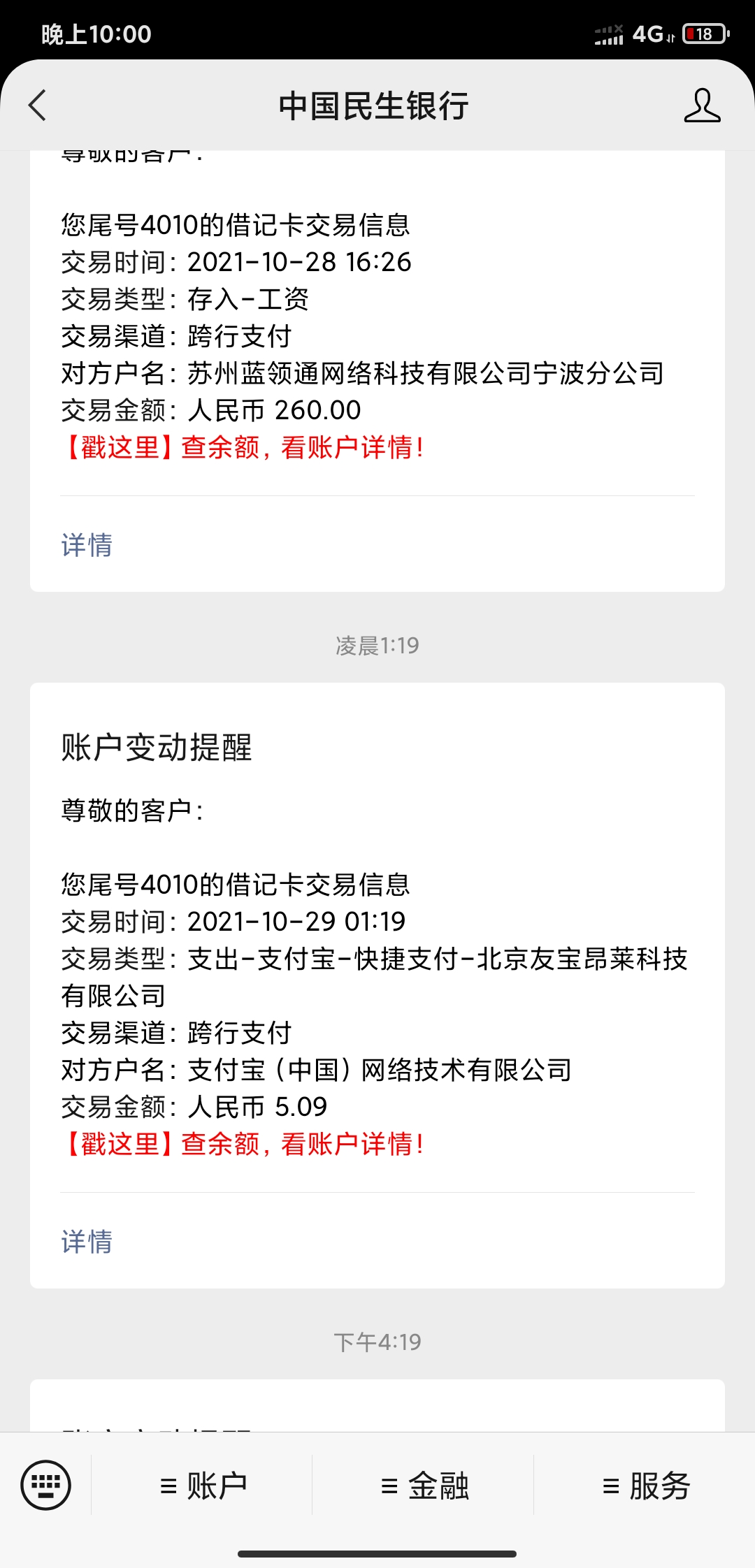 Screenshot_2021-10-29-22-00-48-449_com.tencent.mm.jpg