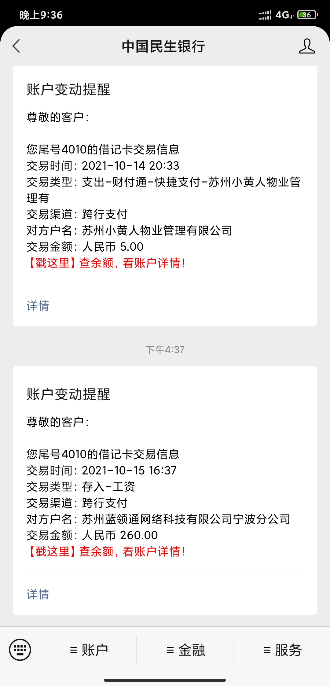 Screenshot_2021-10-15-21-36-39-572_com.tencent.mm.jpg