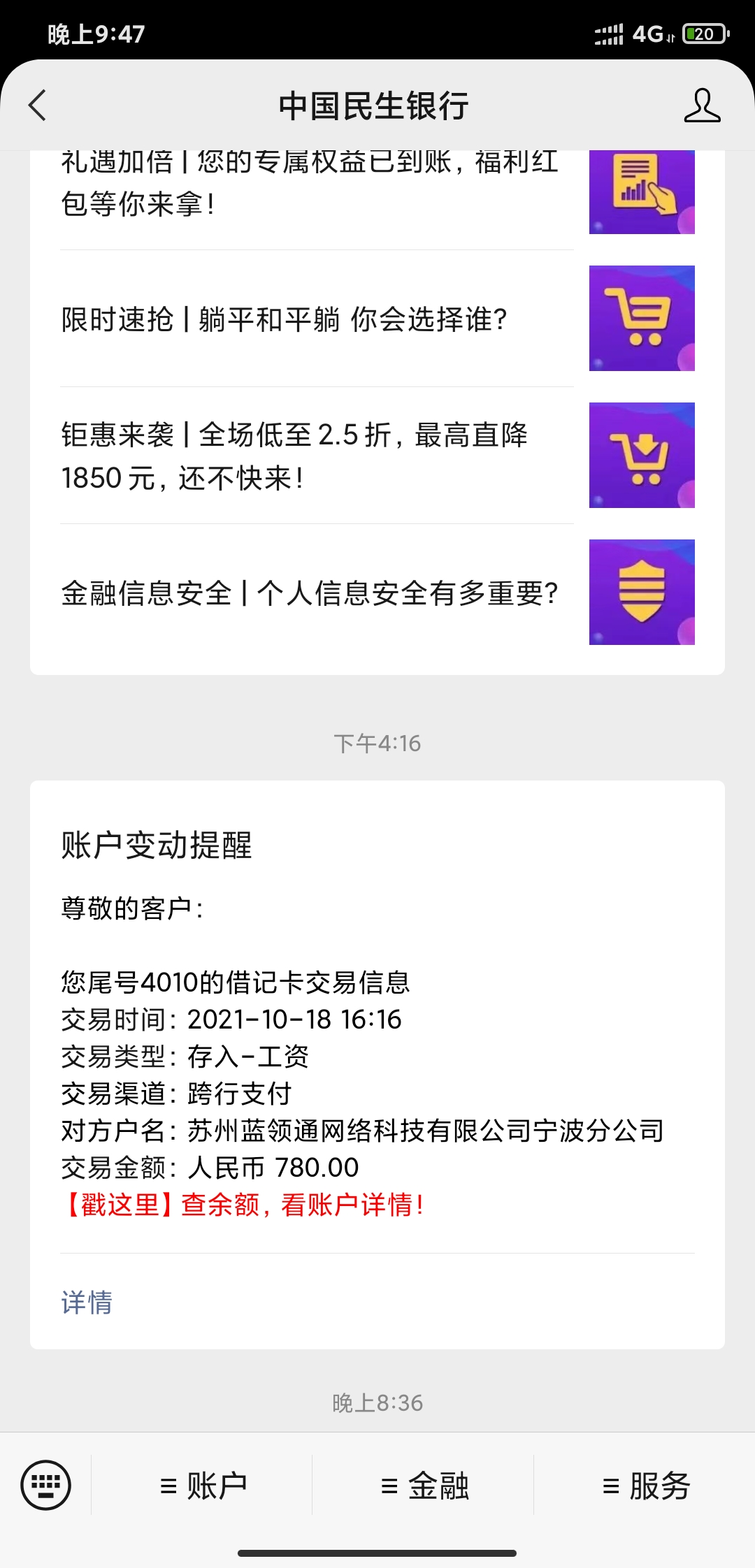 Screenshot_2021-10-18-21-47-32-830_com.tencent.mm.jpg