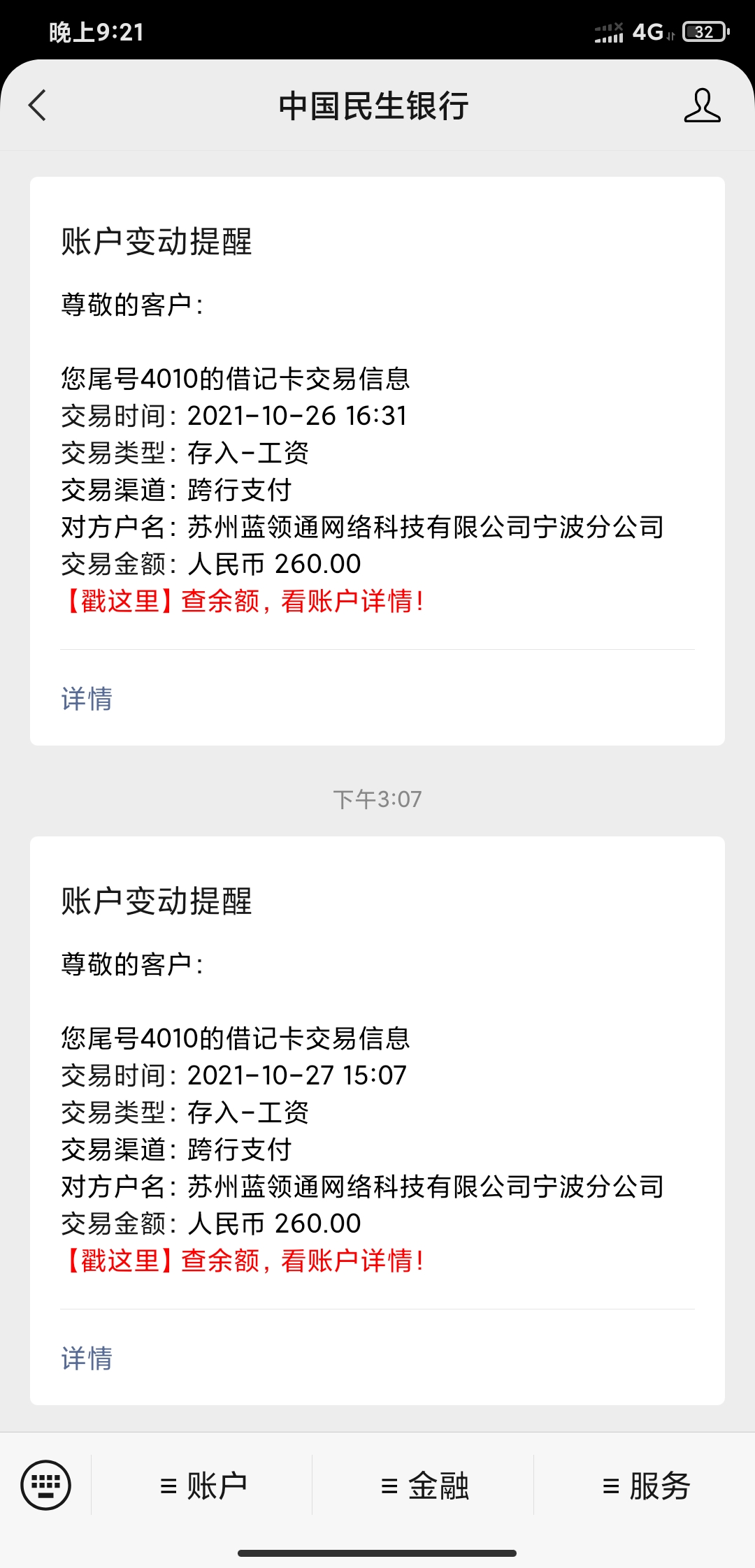 Screenshot_2021-10-27-21-21-34-942_com.tencent.mm.jpg