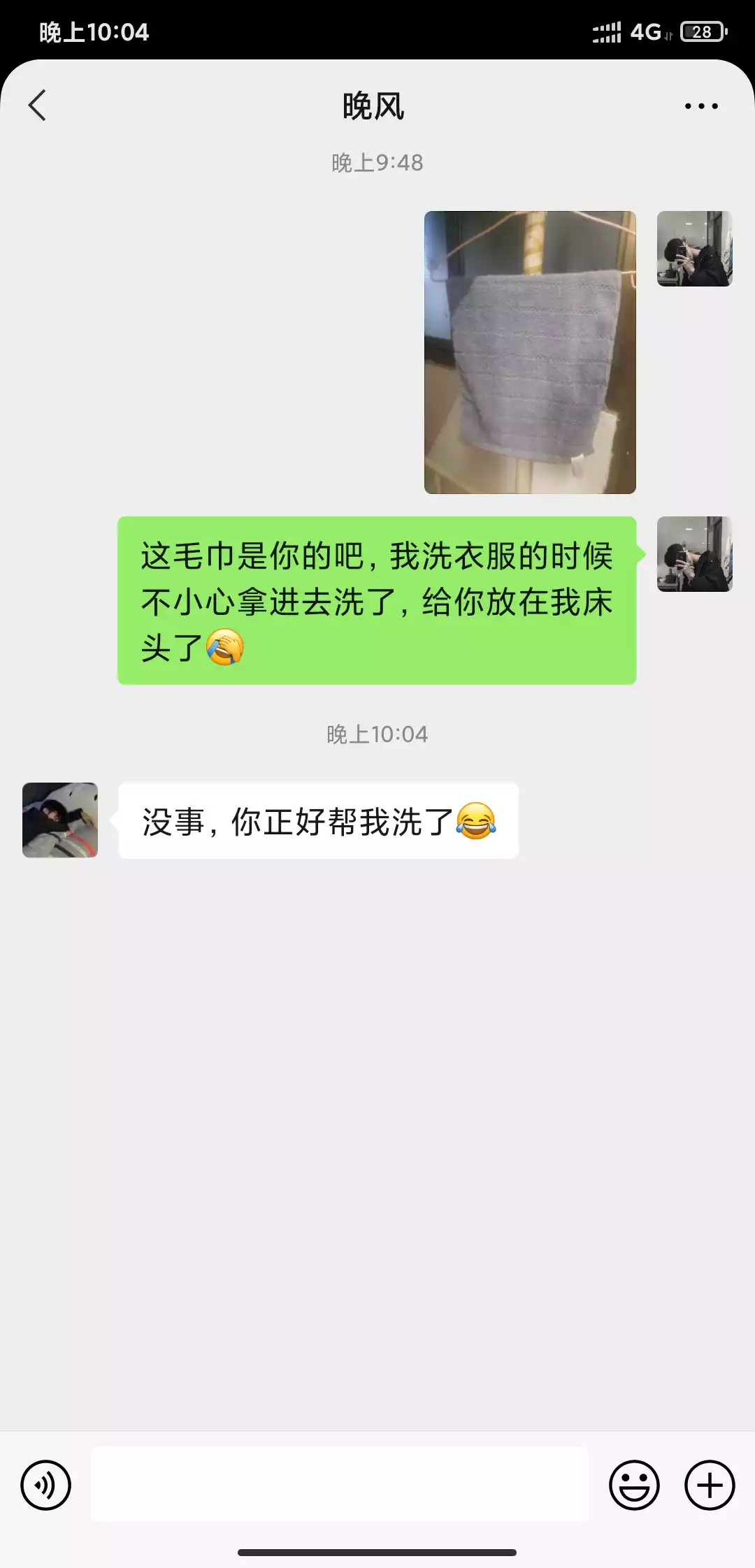 Screenshot_2021-11-15-22-04-32-764_com.tencent.mm.webp