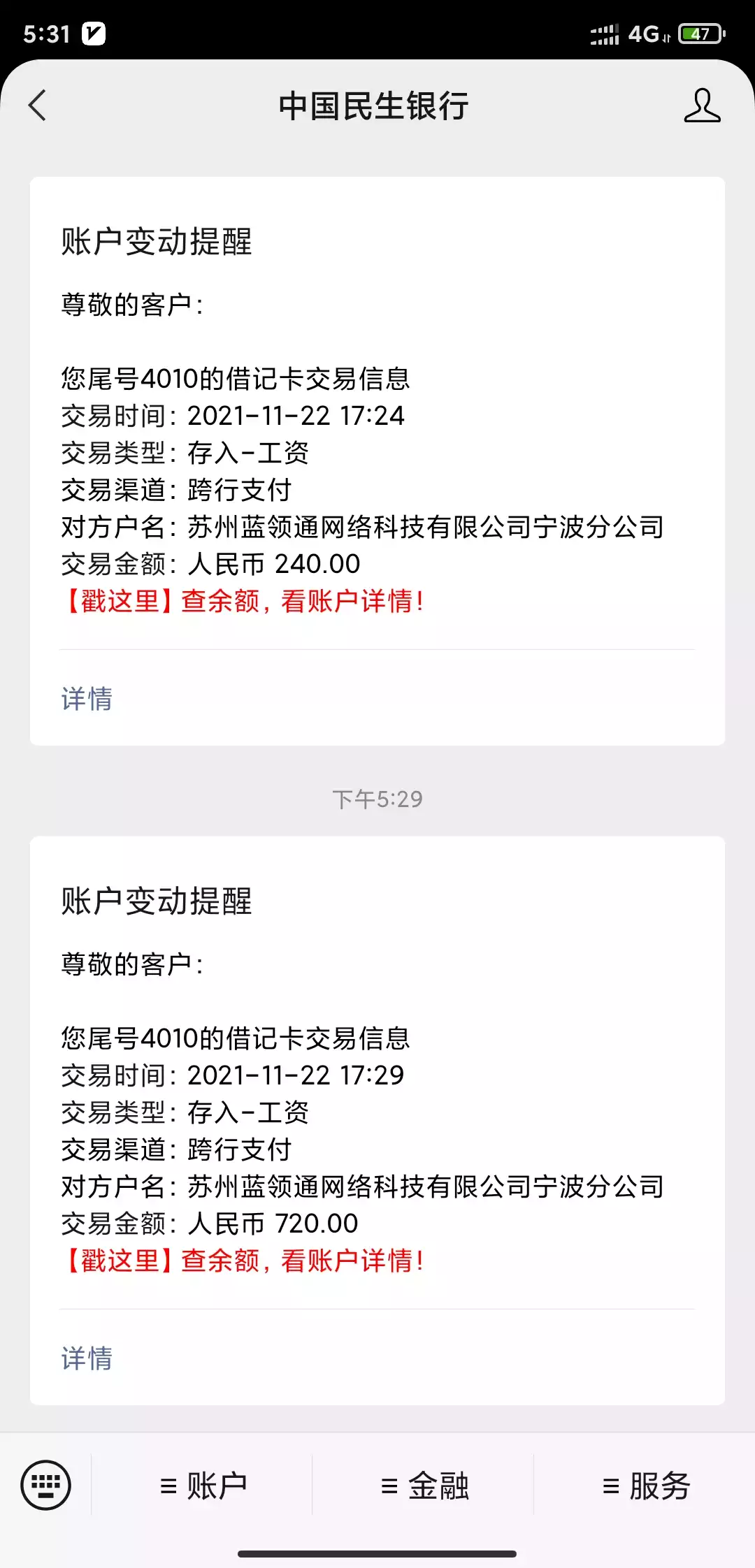 Screenshot_2021-11-22-17-31-01-196_com.tencent.mm.webp