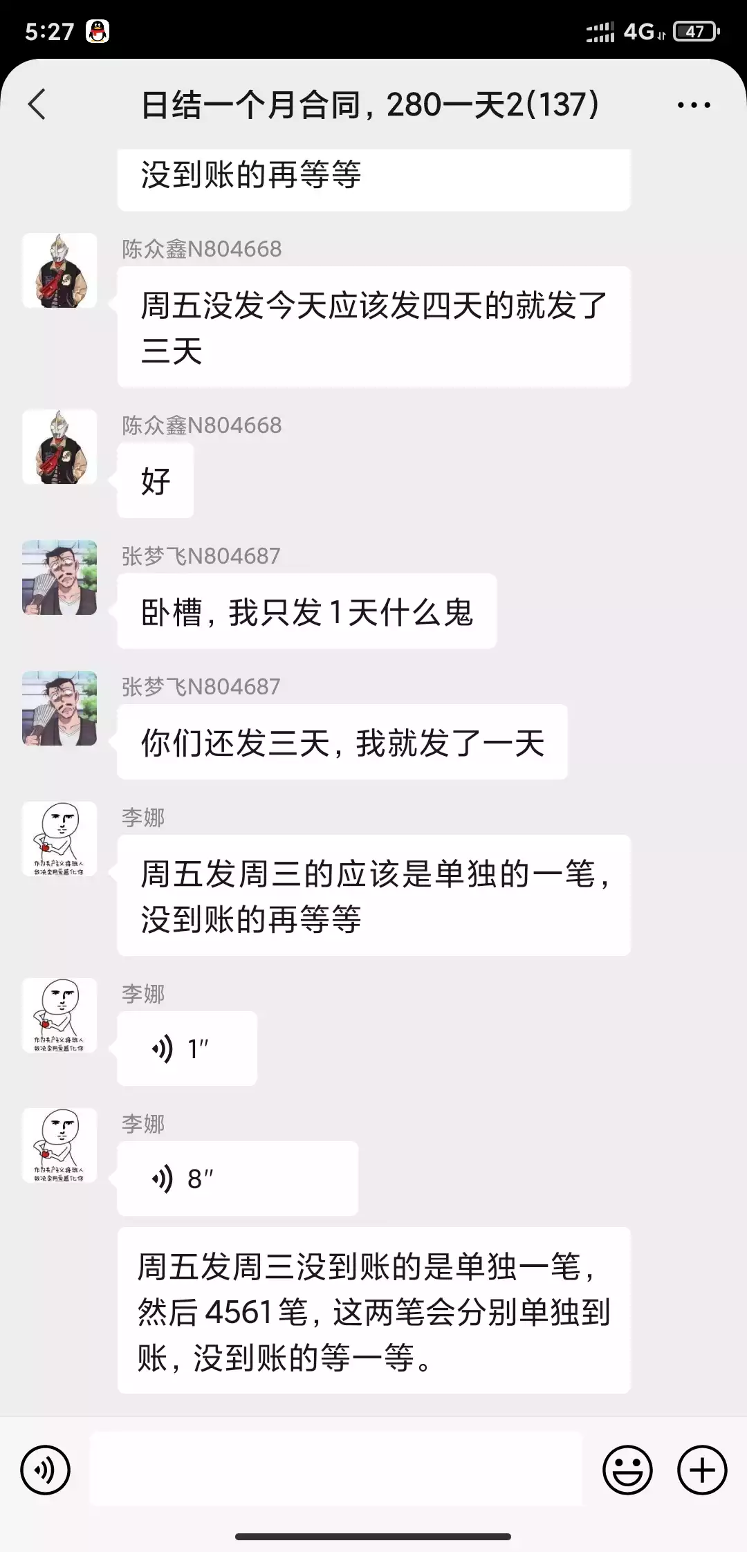 Screenshot_2021-11-22-17-27-51-083_com.tencent.mm.webp