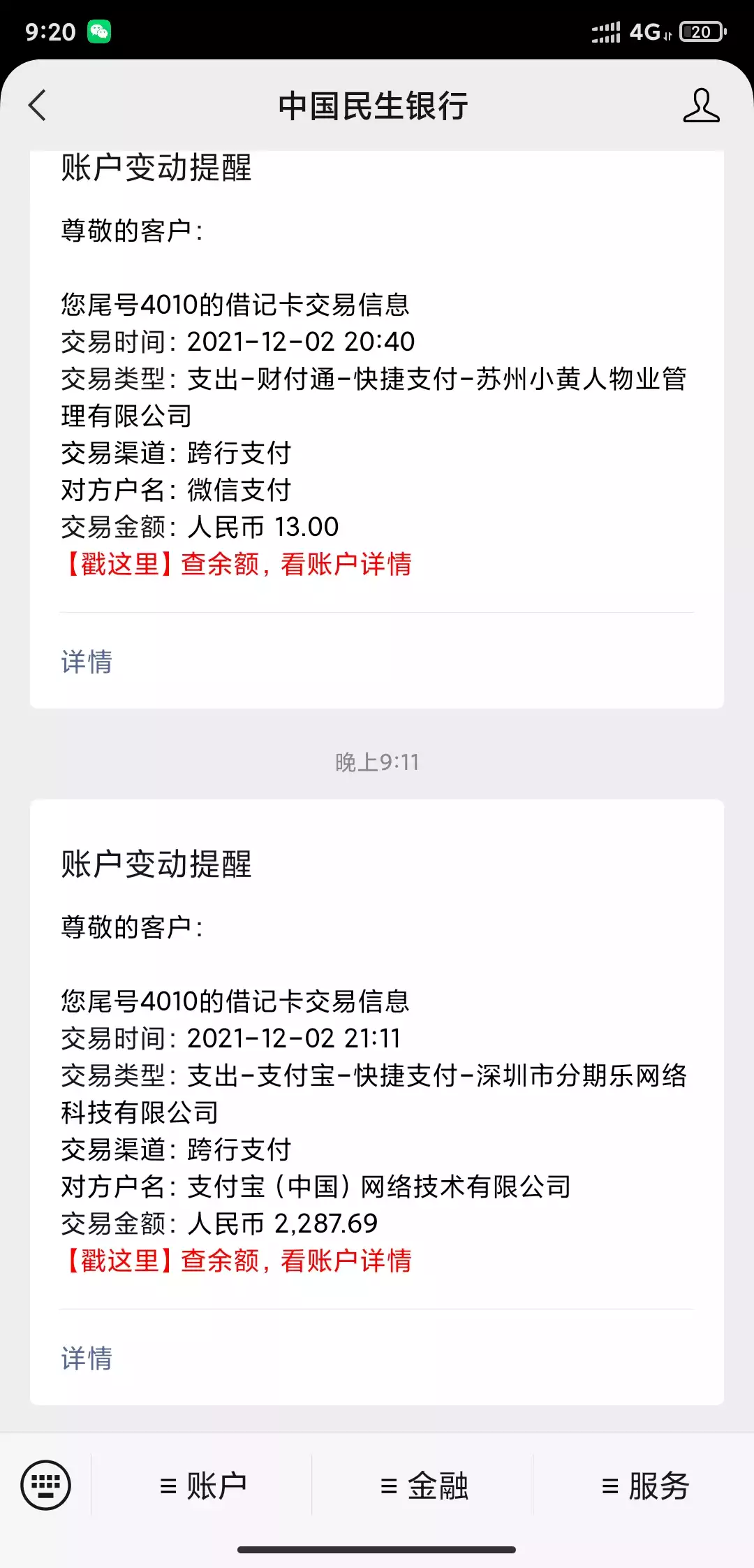 Screenshot_2021-12-02-21-20-10-542_com.tencent.mm.webp