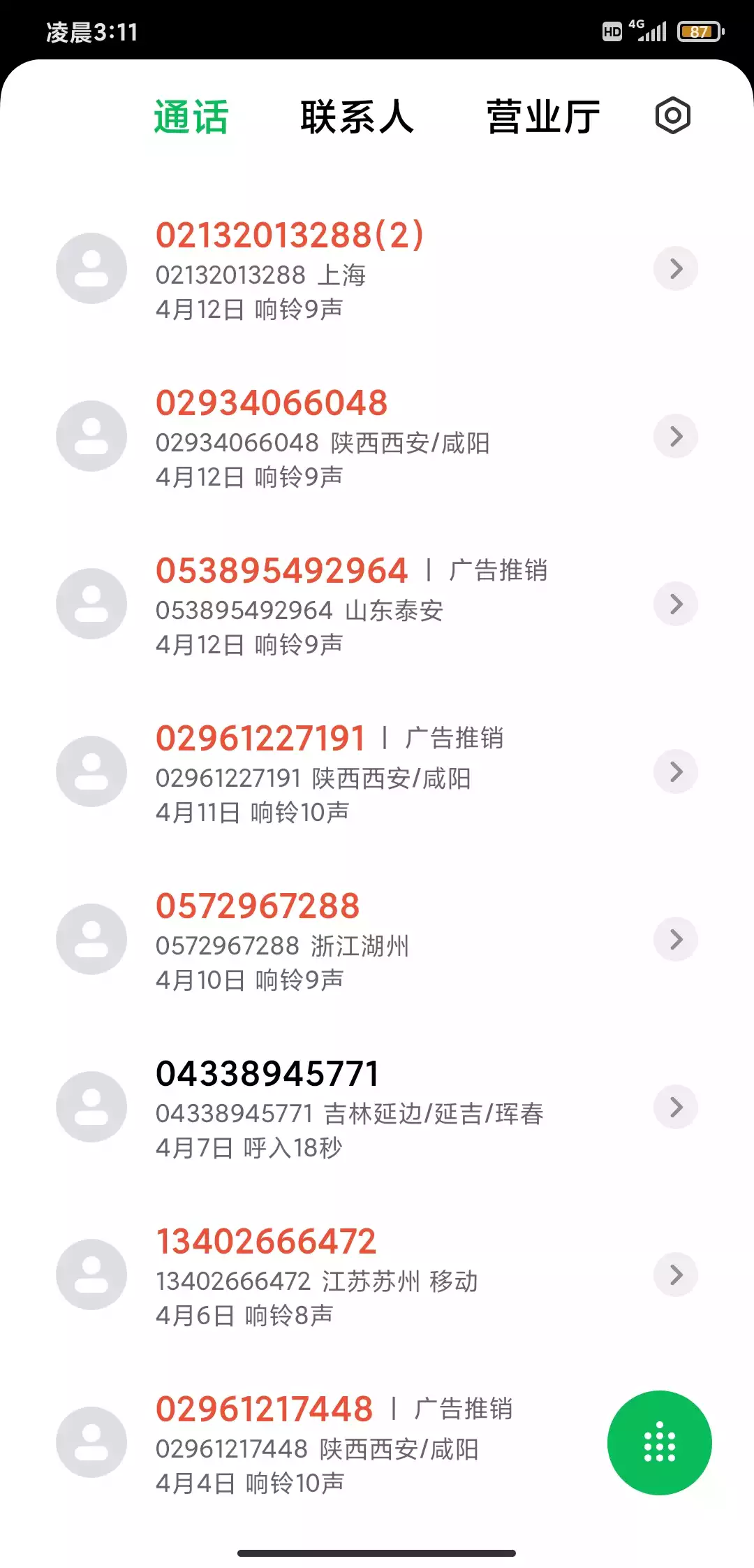 Screenshot_2022-04-19-03-11-18-989_com.android.contacts.webp